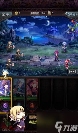 刘伯温四肖中的人物特点|月夜下的星辰与梦想_游戏版GM.5.661