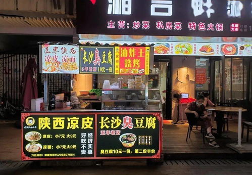 2024澳门挂牌正版挂牌今晚|探寻城市里的美食秘密_紧凑版.1.681