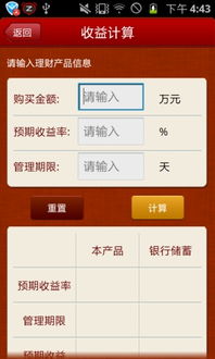 管家婆一码一肖100中奖舟山|探索神秘财富的秘密之旅_移动版IPAD.9.817