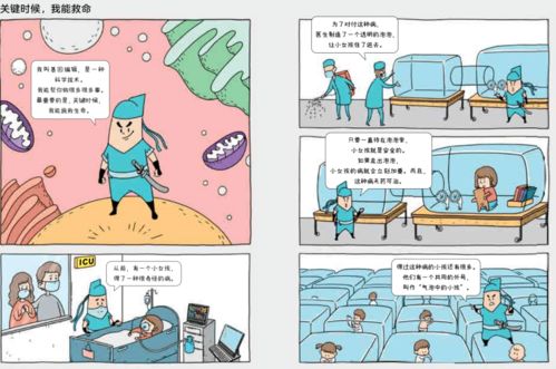 新奥免费精准资料大全|探索未来科技新趋势_WP版.9.632 新奥免费精准资料大全|探索未来科技新趋势_WP版.9.632