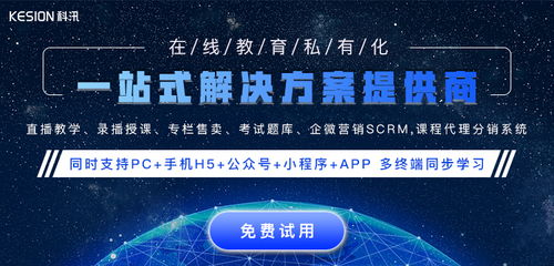 新澳门挂牌正版完挂牌记录怎么查|未来趋势与机遇解析_PS.2.397