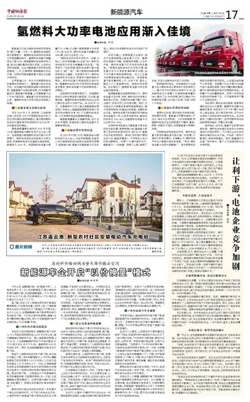 二四六香港资料期期准一|探索新机遇的未来之路_增强版.5.855 二四六香港资料期期准一|探索新机遇的未来之路_增强版.5.855