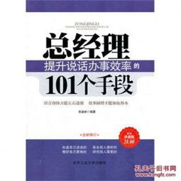 六资料香港正版|提高资料处理效率的策略_延伸版.9.669