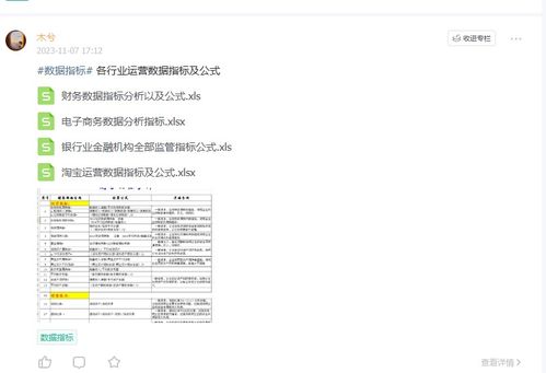 下载香港黄大仙救世报资料|全面数据解释落实_探险版THE.3.781