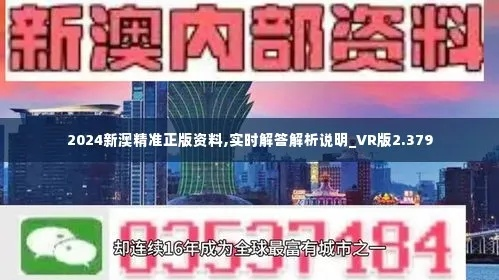 新澳179期免费资料|保障成语理解的准确性_冰爽型.5.332