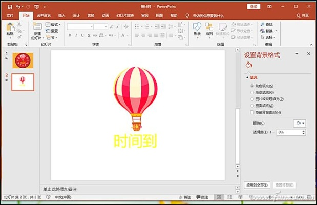 2024香港今期开奖号码|轻松玩转生活小技巧_智能版.7.181