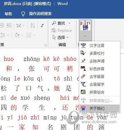 黄大仙精准四肖15码|专家解答解释落实_适应款.9.965