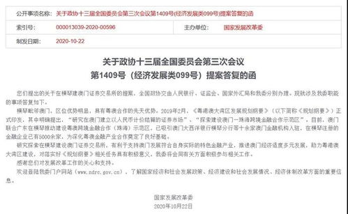 澳门资料大全am6hc开奖结果|探索信息分享新途径_变革版.1.309