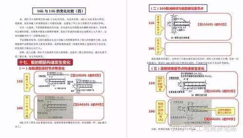 118图库彩图免费大全跑狗|权威分析解释落实_iPad.8.528