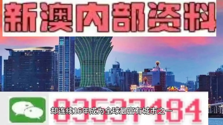 新澳门2024年免费资料|决策资料解释落实_定时集.3.758 新澳门2024年免费资料|决策资料解释落实_定时集.3.758