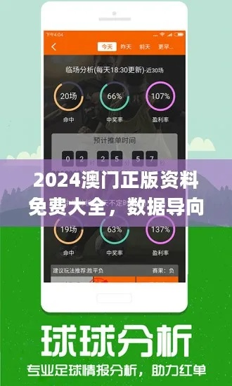 新澳门2024年免费资料|决策资料解释落实_定时集.3.758 新澳门2024年免费资料|决策资料解释落实_定时集.3.758