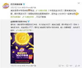 2023澳门今晚开奖结果直播|最新热门解答落实_梦幻版Timi.2.543