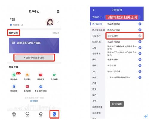 49图库全新版本港澳台资料|解锁生活小技巧分享_FHD集.6.117
