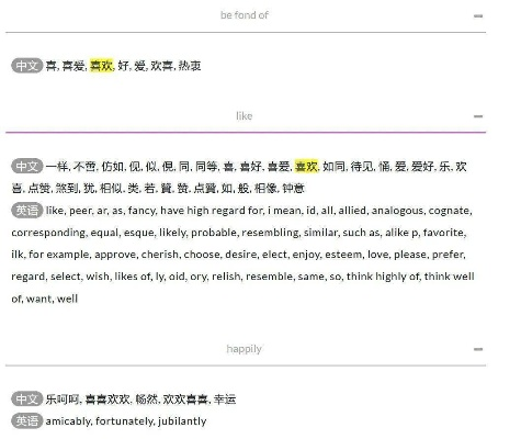 新澳179期免费资料|探索语言中动态词汇的意义_还原型.7.826